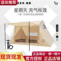 Black Deer Sunday Inflatable Tent Outdoor Camping Fold Portable Painted Silver Rain-Proof Light Lavish Tent Refined Camping