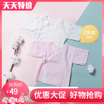 All cotton era monk clothes box pure cotton long short short and robe gauze baby clothes 2 pieces