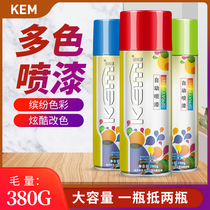 Automatic painting hand crashed black white car scratch car wheel repair car paint repainting repair liquid black paint metal