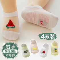 Baby Floor Socks Summer Thin anti-slip baby Light feet Indoor morning taught children Soft bottom anti-fall Sox sleeve