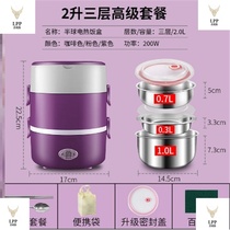 Automatic cooking box 3-layer with rice artifact Multi-layer cooking artifact 1-2 people cooking artifact Multi-purpose with lid