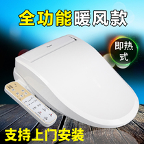 FUSUMI body cleaner Intelligent toilet cover heating flushing device Imported intelligent toilet cover that is hot