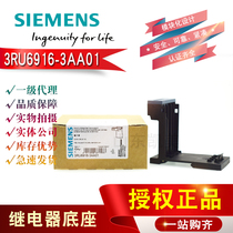 Siemens thermal overload relay independent mounting support 3ru6916-330aa01 suitable for 3UA6116