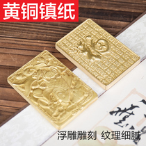 Solid Brass Town Ruler Craftsmanship Precision Town Paper Press Ruler Wenfang Quel Book House Swing Piece