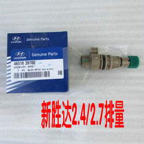 Hyundai New Shengda 2 4 2 7 Odometer Vehicle Speed Sensor Assembly Speed Sensor Gear Original Factory