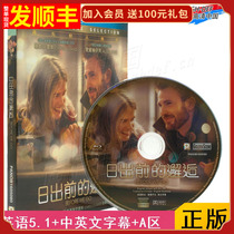 (on the way) (Blu-ray BD-Midword-HK) Before sunrise meet the Genuine High-definition American Movie at midnight