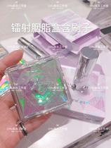 Jill Stuart 2019 April limited edition laser Aurora two-color Rouge disc pre D 08 09 colors