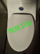Toilet lid adapts to the high EAGO vintage toilet V-shaped seat cover
