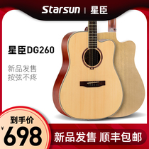  starsun starsun guitar DG260CP star 41 inch folk beginner girls boys special musical instrument brand