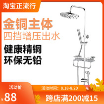  JOMQCWA all-copper shower set thermostatic bathroom bathroom bath bathroom Pressurized shower nozzle