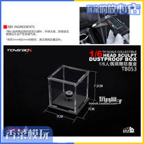 Toys-Box 1 6 HT Head carving storage box Soldier model doll dustproof display box Spot