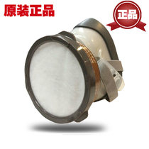 3M3200 Upgrade 1211 dustproof 1201 gas mask spray paint 1203 anti-acid industrial dust mask mask