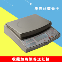 U.S. Huazhi HZL Balance Says Electronic Counting Scale 30kg 50kg 1g and Range Double Precision Double Mode