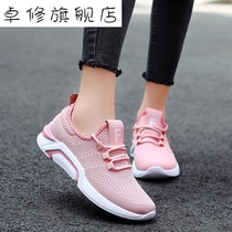   Pregnant womens shoes large size puffy feet sports shoes Childrens pregnancy 41 size 42 pink soft soles instep high fat feet wide