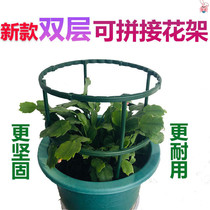 Indoor fixed crab claw orchid flower bud support bracket crab claw Lotus potted orchid special fixed frame flower stand