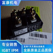 PT76S16A PT76S16 PT76S16C PT768 module brand new original spot warranty for one year