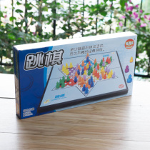 Chic Chess Leaping Chess Hexagon Jump Checkers Magnetic Magnetic Pawns Children Puzzle Chess Grown-up Students Parent-child Toys