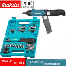 Japan Makita DF001DW electric screwdriver small rechargeable Automatic Screwdriver electric drill multifunctional household