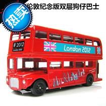 Price cut UK London bus paparazzi childrens toy m car model pendulum piece bus alloy double layer big baker