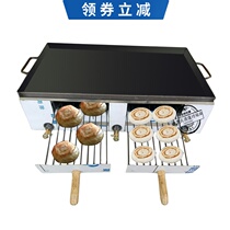 Stainless steel gas without open fire scone machine pancake machine Commercial gas frying and baking sauce cake forming machine