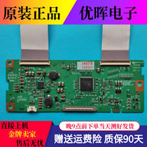 Logic board 6870C-0207B Philips 42PFL5203 93 42PFL5203 42PFL3403 93