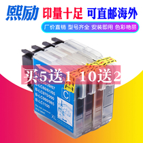 Xi shunt applicable brothers LC38 LC39 LC67 LC975 LC990 cartridge DCP-J125 J315W J515W J140