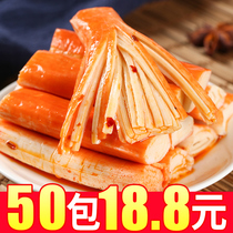 Crab stick instant hand tear crab flavor crab roe crab meat stick Net red pop snack snack snack snack food recommendation