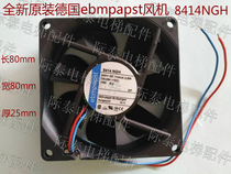 Brand new original German ebmpapst fan 8414NGH size 80 length and width 25 thick 5