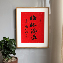 Zhao Dashans calligraphy works authentic calligraphy and painting blessing cup overflowing