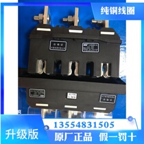 Zhongyi Electric CJZ6-400A 3 250A 630A main circuit one-time connector CJT1 dynamic and static CJZ1