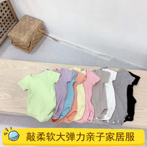 2022 new Shains baby suit Baby climbing clothes pure cotton parent-child Home clothes Childrens pyjamas baby clothes