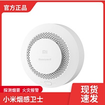 Xiaomi Smoke Sensor Alarm Remote Alarm Fire Home Smoke Sensation Smart Home Smart Home