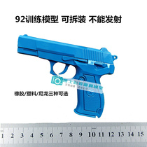 Film and television props 92 rubber model Red education teaching equipment training model Childrens toy action practice