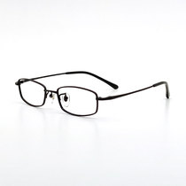 Ultra Light Pure Titanium Full Frame Business Spectacle Frame Height Nearsightedness Glasses High Astigmatism Male And Female Small Face Type Slim Face 47MM