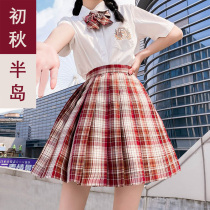 Early Autumn peninsula original Japanese jk uniform grid skirt suit 2021 summer genuine college style girls children pleated skirt