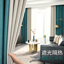 Collage thickened all-shading curtains finished Nordic minimalist bedroom hook-style living-room shading cloth thermal insulation sunscreen