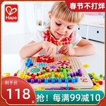 Hape Variable Pixel Painting Large Mushroom Nail Puzzle Beading Children's Educational Toy Montessori Logic Training