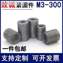 Customizable - Extended Welded Cylindrical Nut Round Standoff m8 m10 m12 m14 m16 m20