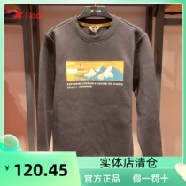 Special foot childrens clothing 2022 spring clearance male large children long sleeve knitted and leisure circle jersey 678125204021