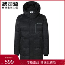 New Bosiden Down Jacket Men's Thickened Medium and Long Business Leisure Hooded Winter Wear Cold-proof Warm Jacket