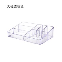 Minimalist plastic small number of shelves Shelves Monolayer Girls Sleeping room Small large number transparent Cosmetic Containing box