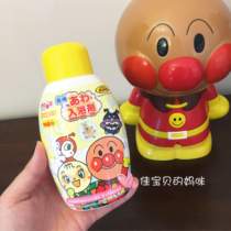 Japanese purchase of Breadman childrens bubble bath shower gel shampoo body wash baby bath