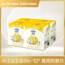 Nestlé official flagship store Nengen 3-stage infant formula Nestlé milk powder 3-stage 1200g*4 boxes with probiotics