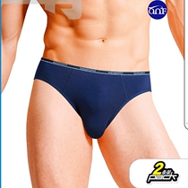 Minnu 1687 mens underwear 3 corner pants Modale cotton wood Deir underpants male shorts pure colour pure cotton U type crotch pants head