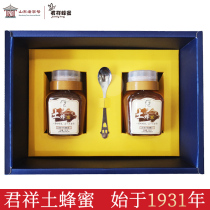 Shandong time-honored brand Junxiang deep mountain pure farmhouse self-produced native honey Hundred Flowers honey 500g * 2 bottles gift box