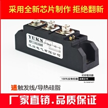 MFC110A1600V half-controlled module 50A 70A 90A 160A 200A 300A 500A thyristor