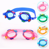 Childrens swimming goggles for boys and girls Big Frame baby 3-14 years old waterproof anti-fog HD professional diving glasses swimming equipment