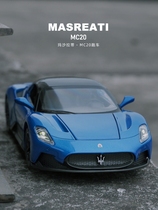Simulation Maserati MC20 sports car model 1:32 boy toy car alloy car model swing piece collection gift