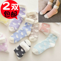 Coral velvet socks womens winter thick sleep socks autumn and winter plus velvet warm medium socks floor moon towel sleeping socks