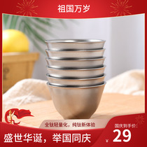 Pure titanium tea cup Titanium Tea Bowl Cup Cup outdoor camping titanium cup glass double layer host and guest Cup Tea Cup